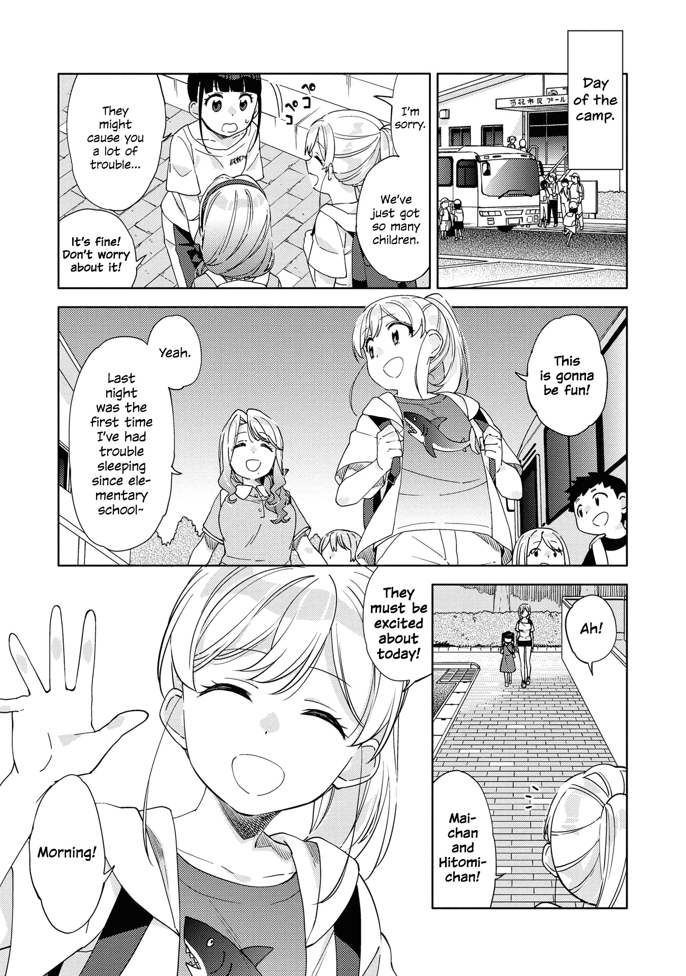 Be Careful, Onee-San. Chapter 7 #21