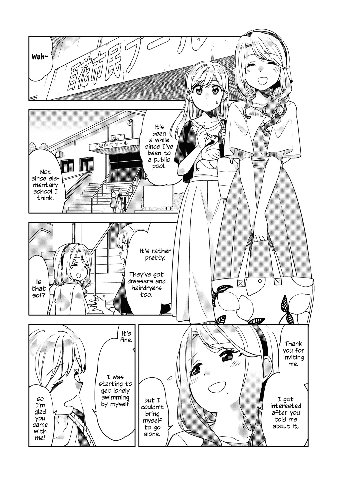 Be Careful, Onee-San. Chapter 3 #4