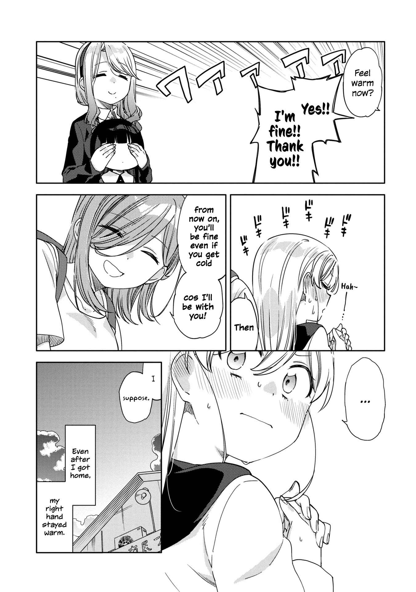 Be Careful, Onee-San. Chapter 11 #13