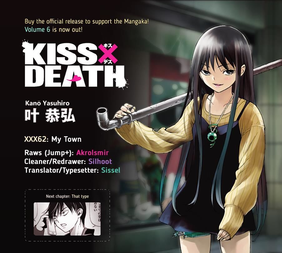 Kiss X Death Chapter 62 #13