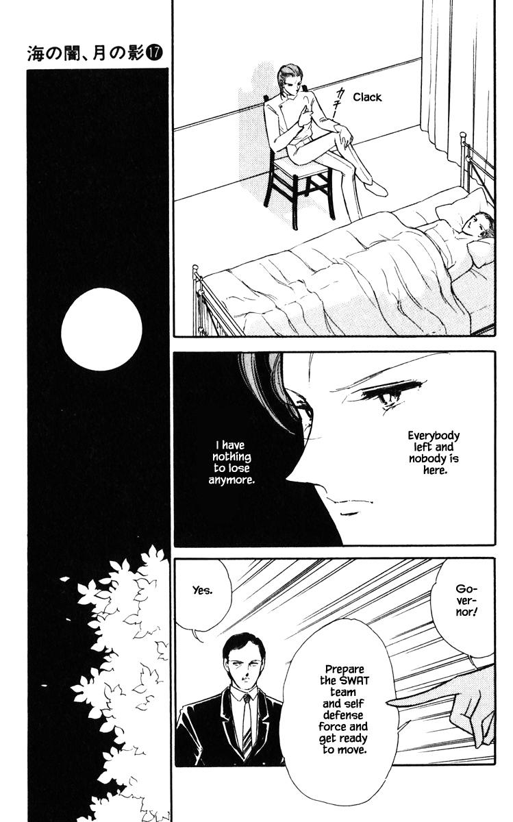 Umi No Yami, Tsuki No Kage Chapter 132 #6