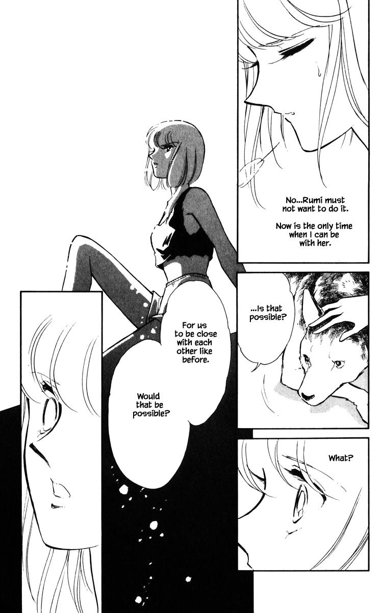 Umi No Yami, Tsuki No Kage Chapter 132 #8