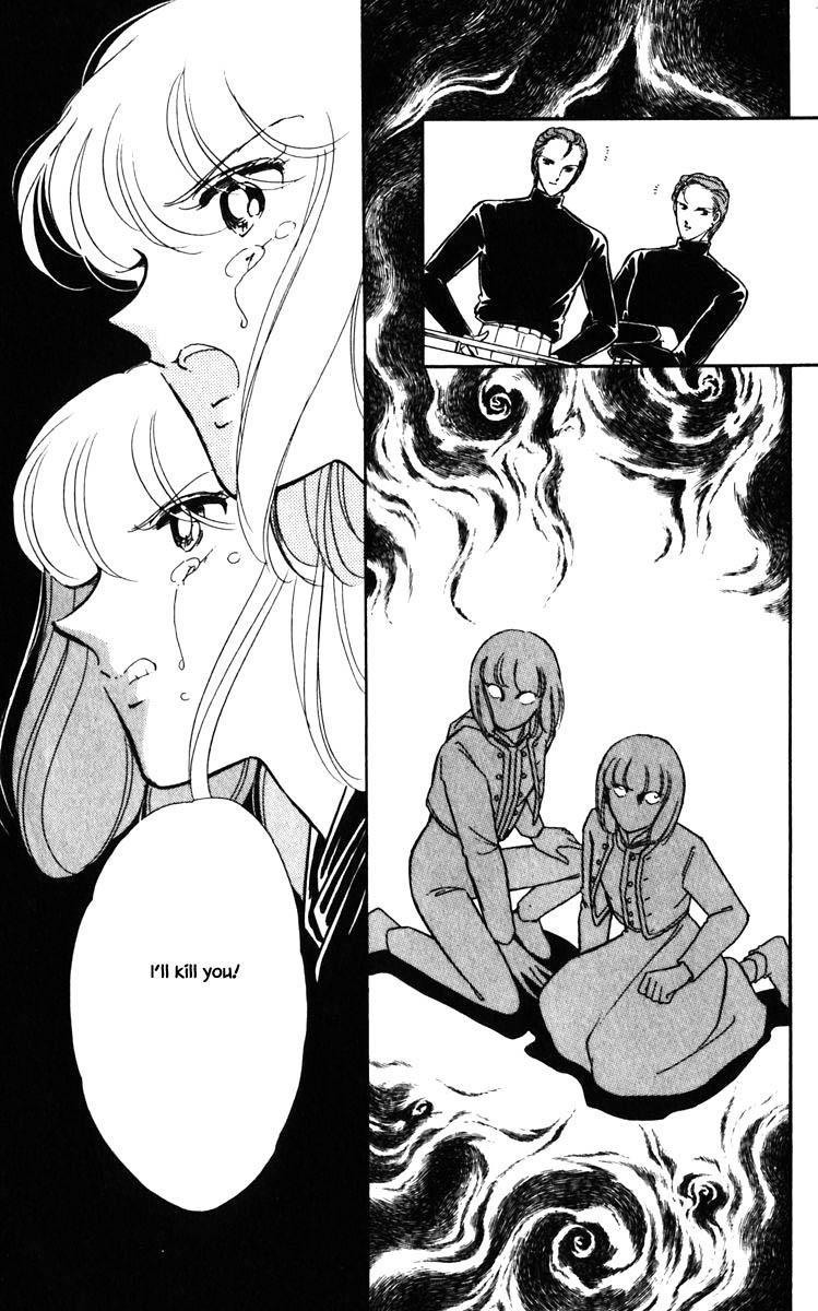 Umi No Yami, Tsuki No Kage Chapter 128 #8