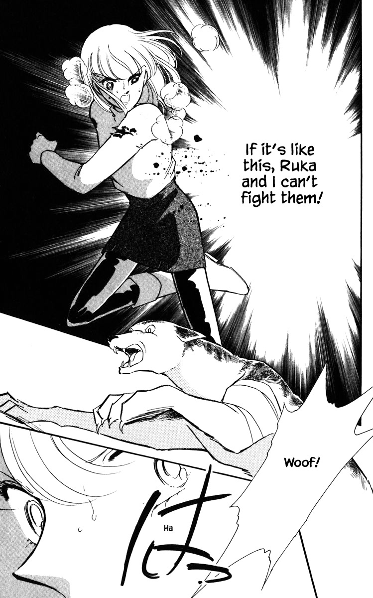 Umi No Yami, Tsuki No Kage Chapter 121 #10