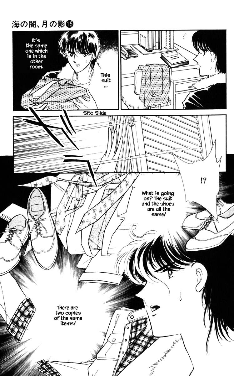 Umi No Yami, Tsuki No Kage Chapter 118 #16