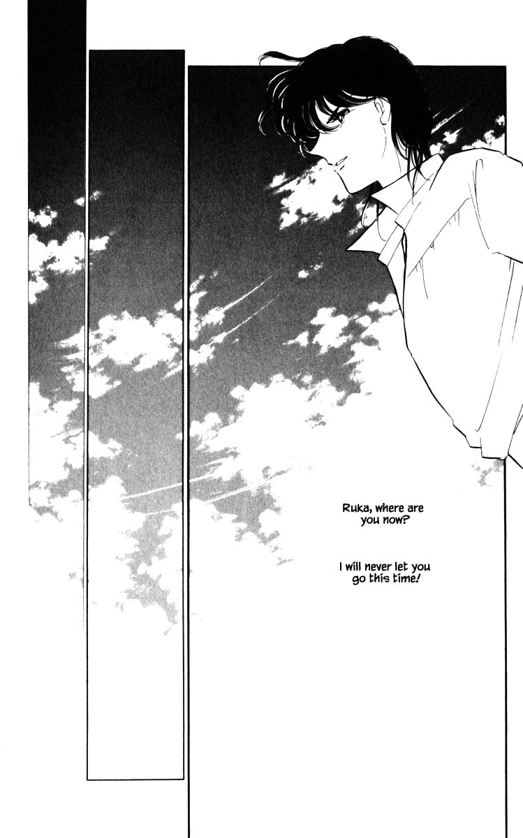 Umi No Yami, Tsuki No Kage Chapter 113 #10
