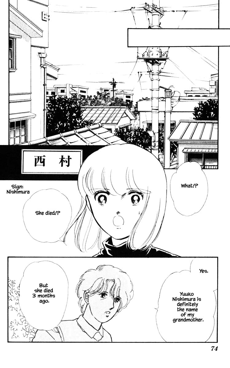 Umi No Yami, Tsuki No Kage Chapter 113 #11
