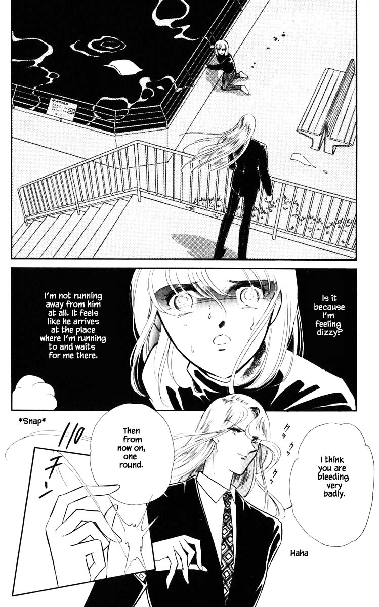 Umi No Yami, Tsuki No Kage Chapter 117 #18