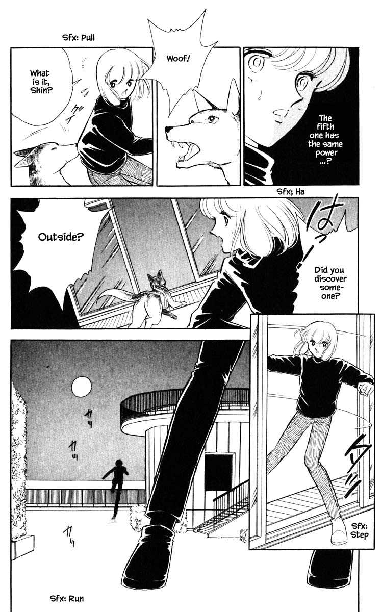 Umi No Yami, Tsuki No Kage Chapter 115 #17