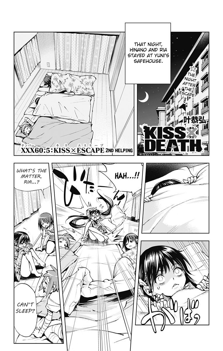 Kiss X Death Chapter 60.5 #1