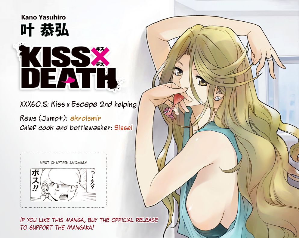 Kiss X Death Chapter 60.5 #8