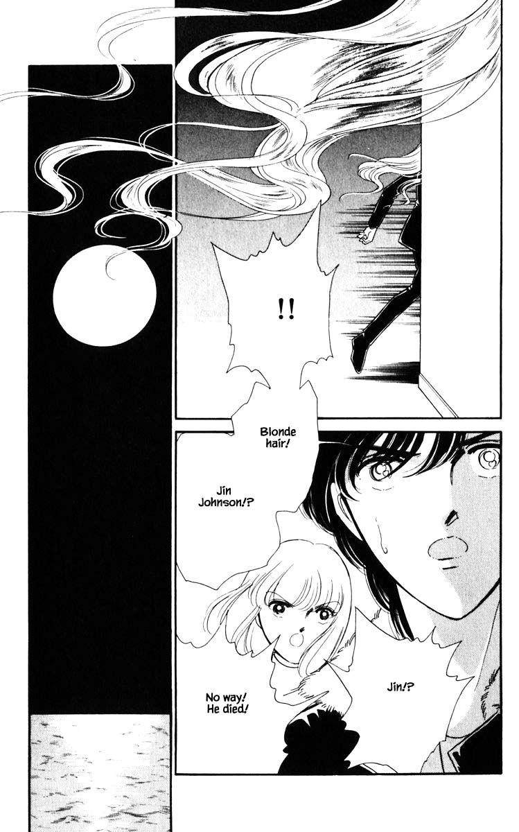 Umi No Yami, Tsuki No Kage Chapter 116 #10