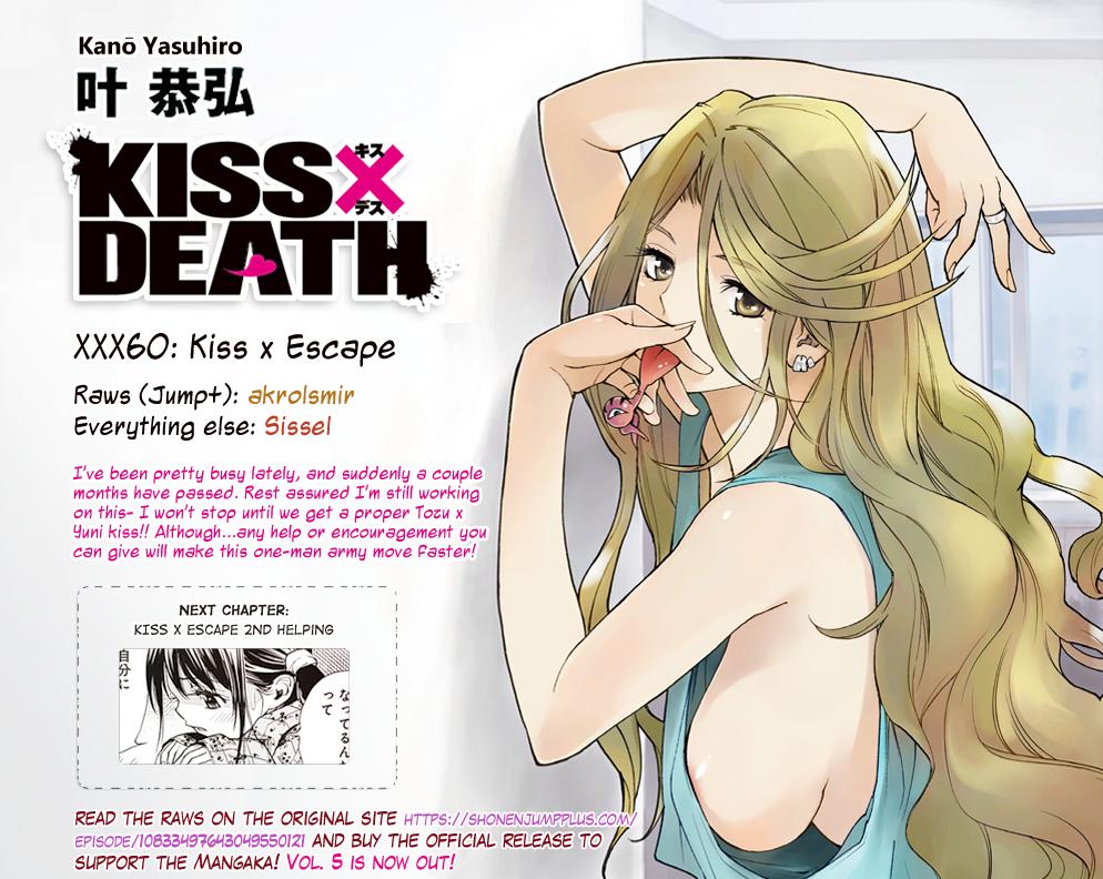 Kiss X Death Chapter 60 #13