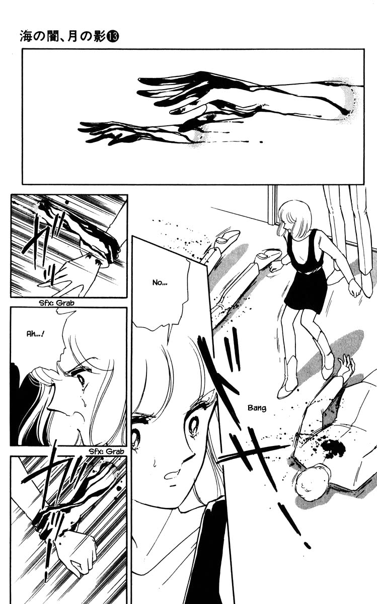 Umi No Yami, Tsuki No Kage Chapter 99 #12