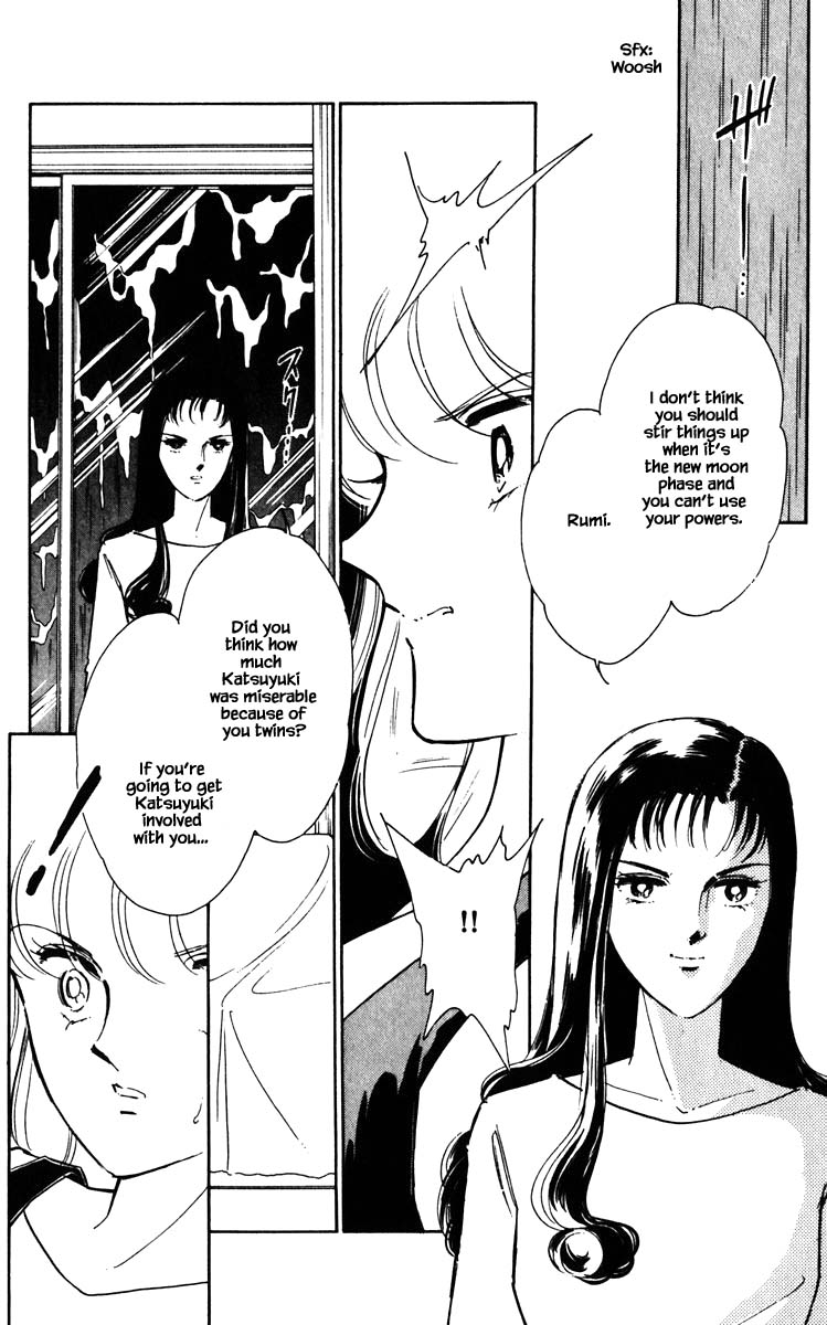 Umi No Yami, Tsuki No Kage Chapter 99 #15