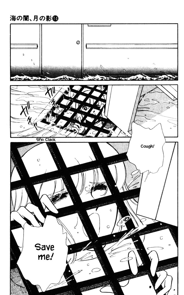 Umi No Yami, Tsuki No Kage Chapter 102 #10