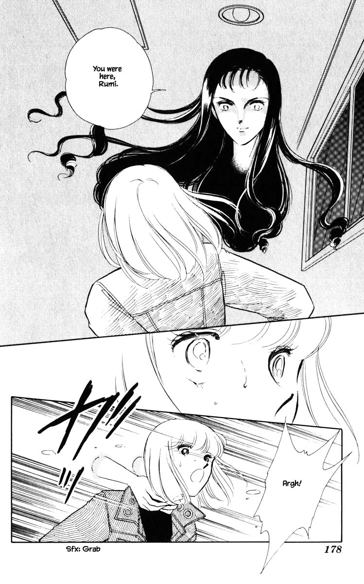 Umi No Yami, Tsuki No Kage Chapter 100 #15