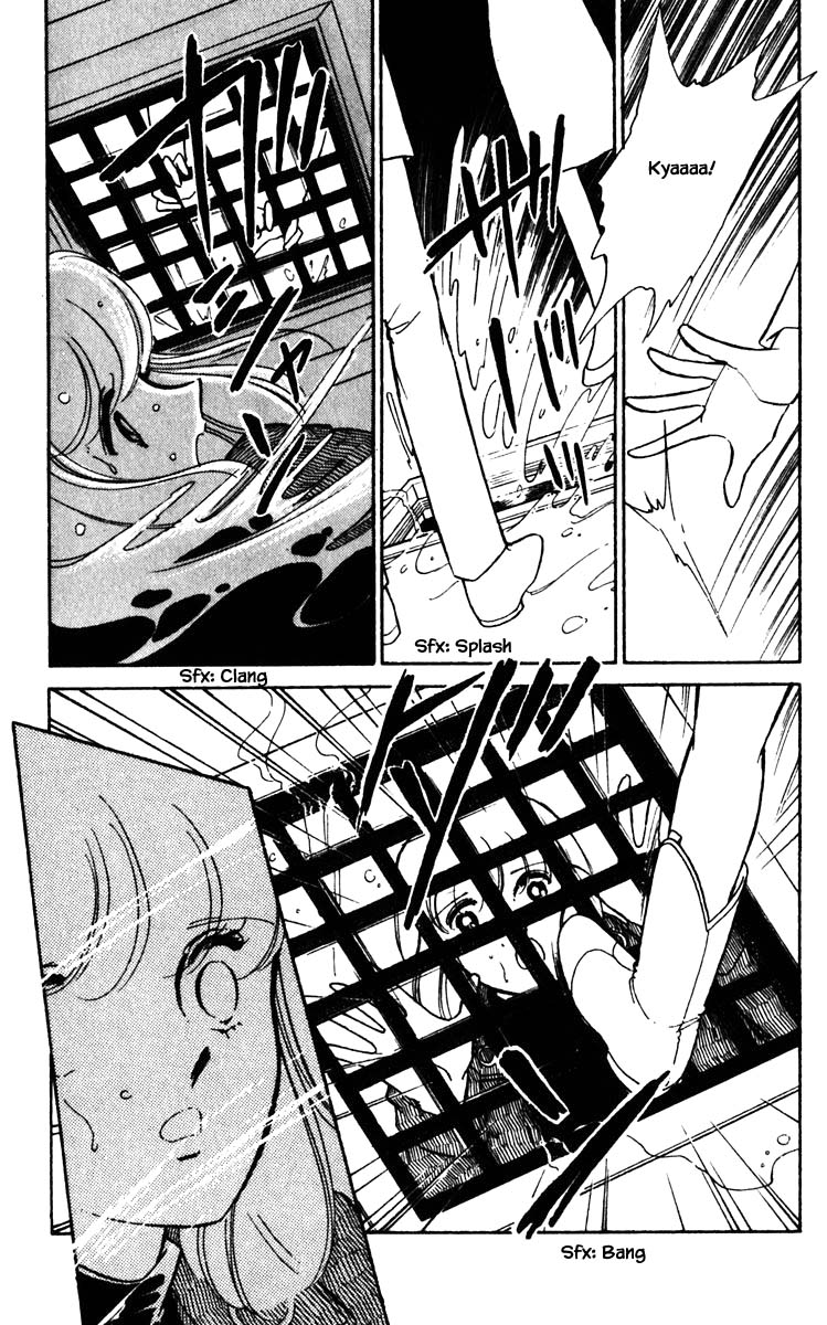 Umi No Yami, Tsuki No Kage Chapter 101 #16