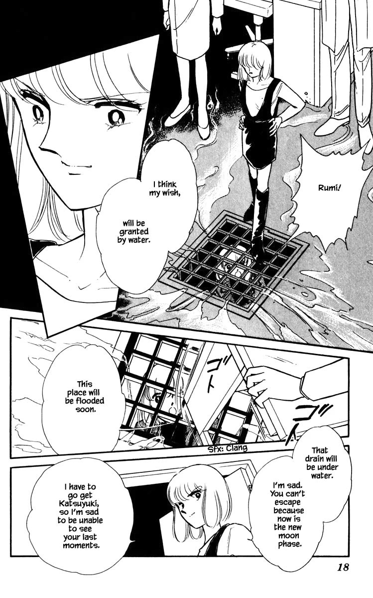 Umi No Yami, Tsuki No Kage Chapter 101 #17