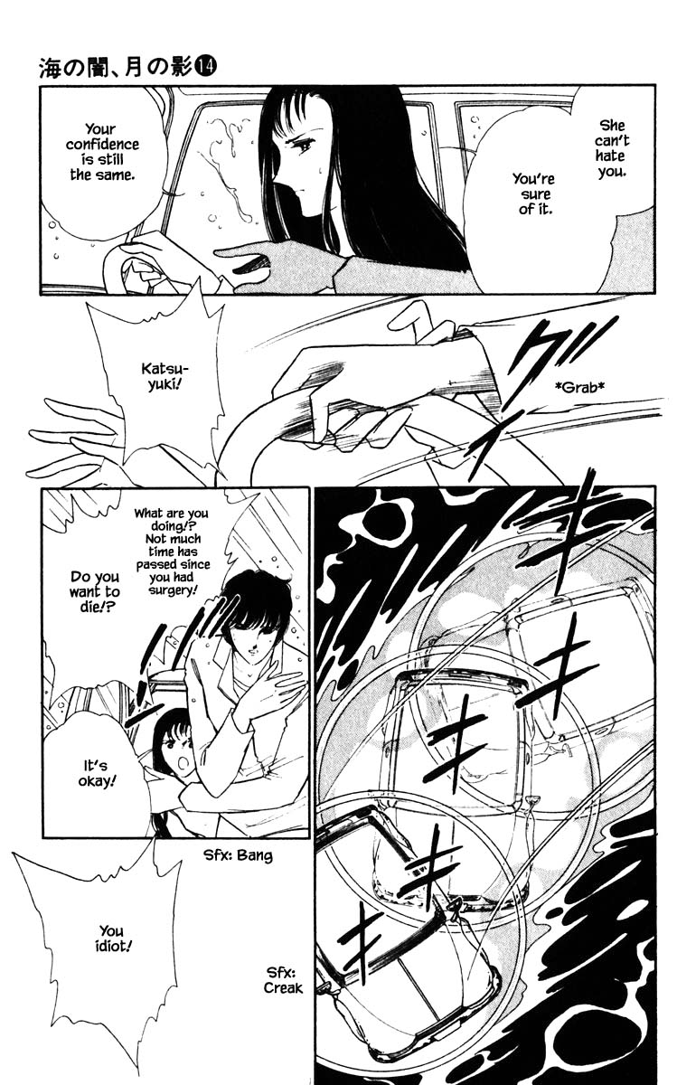 Umi No Yami, Tsuki No Kage Chapter 101 #20