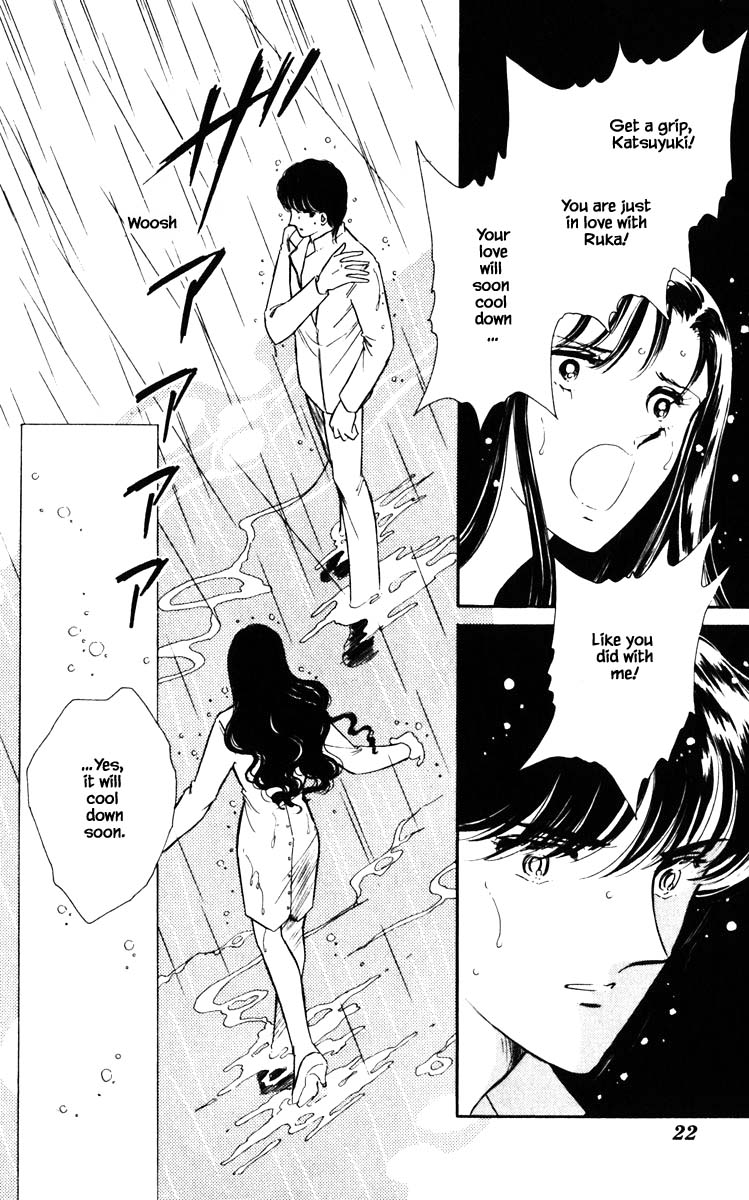 Umi No Yami, Tsuki No Kage Chapter 101 #21