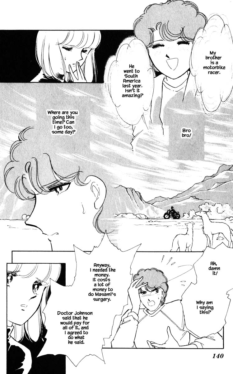 Umi No Yami, Tsuki No Kage Chapter 98 #16