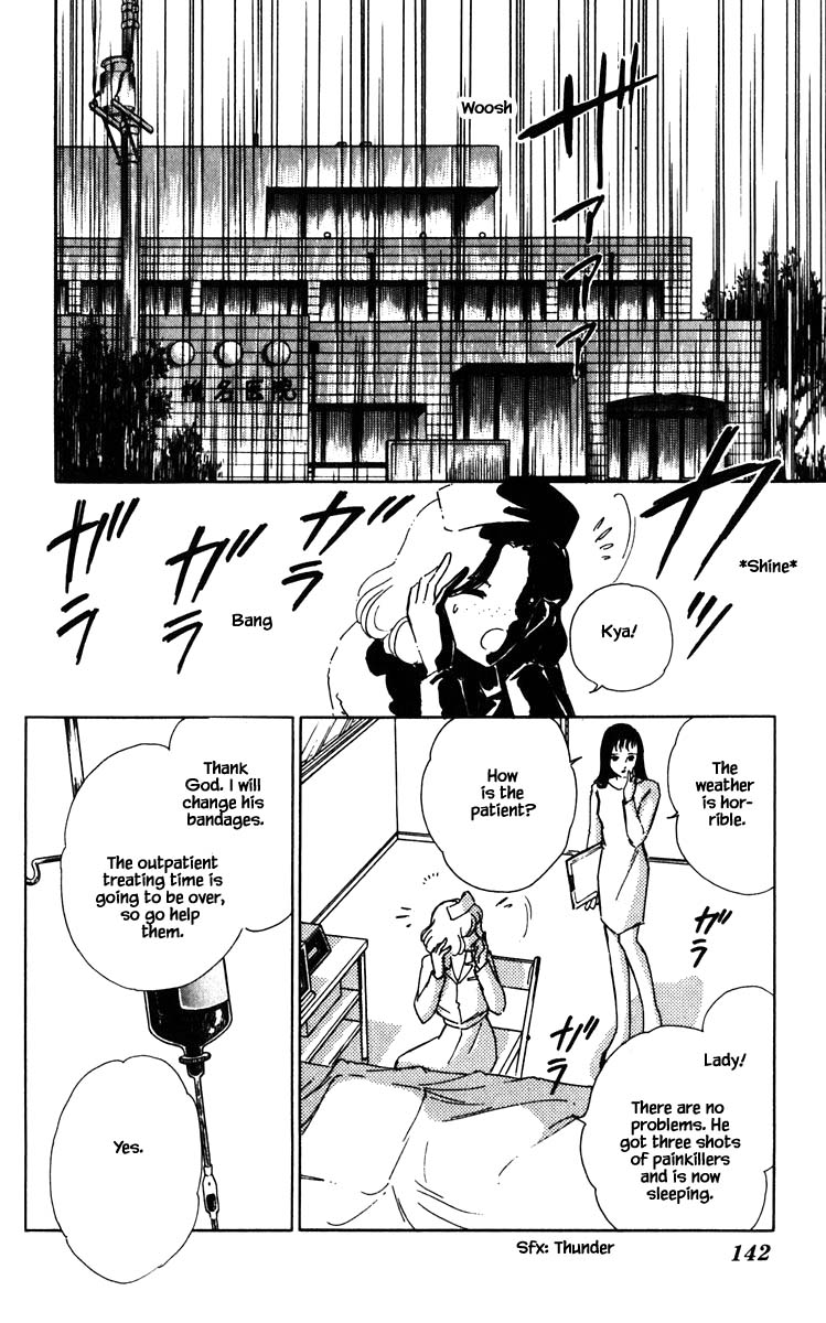 Umi No Yami, Tsuki No Kage Chapter 98 #18