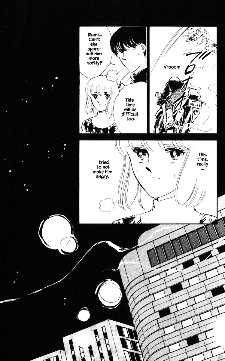 Umi No Yami, Tsuki No Kage Chapter 91 #10