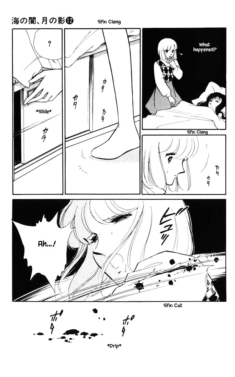 Umi No Yami, Tsuki No Kage Chapter 91 #16