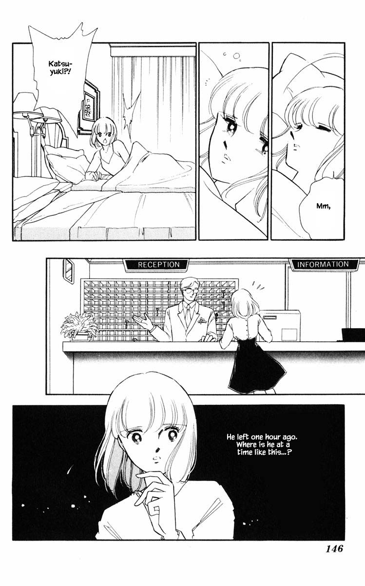 Umi No Yami, Tsuki No Kage Chapter 90 #3