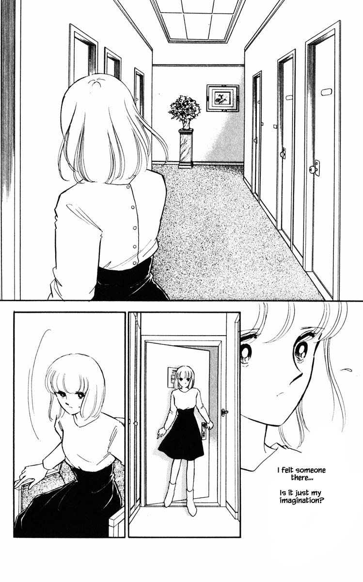 Umi No Yami, Tsuki No Kage Chapter 90 #5