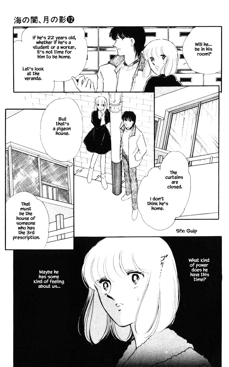 Umi No Yami, Tsuki No Kage Chapter 89 #8
