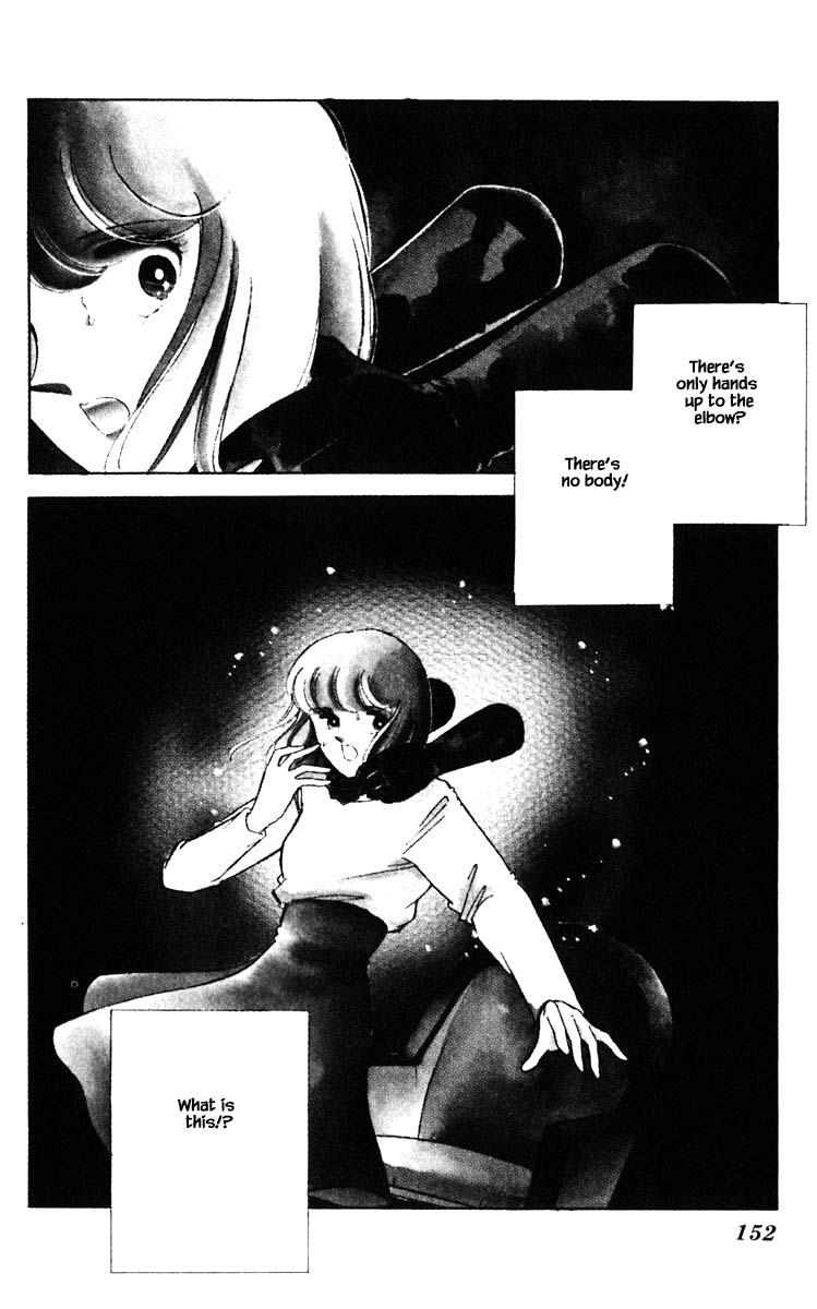 Umi No Yami, Tsuki No Kage Chapter 90 #9