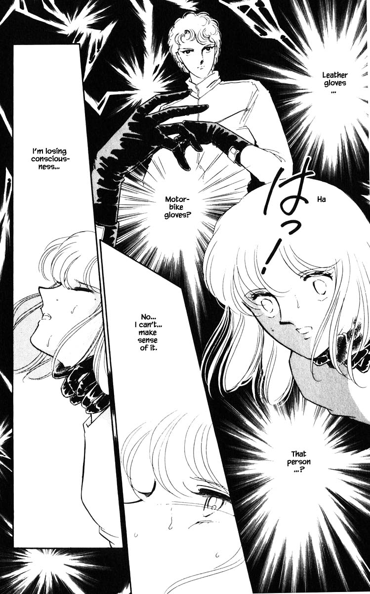 Umi No Yami, Tsuki No Kage Chapter 90 #11