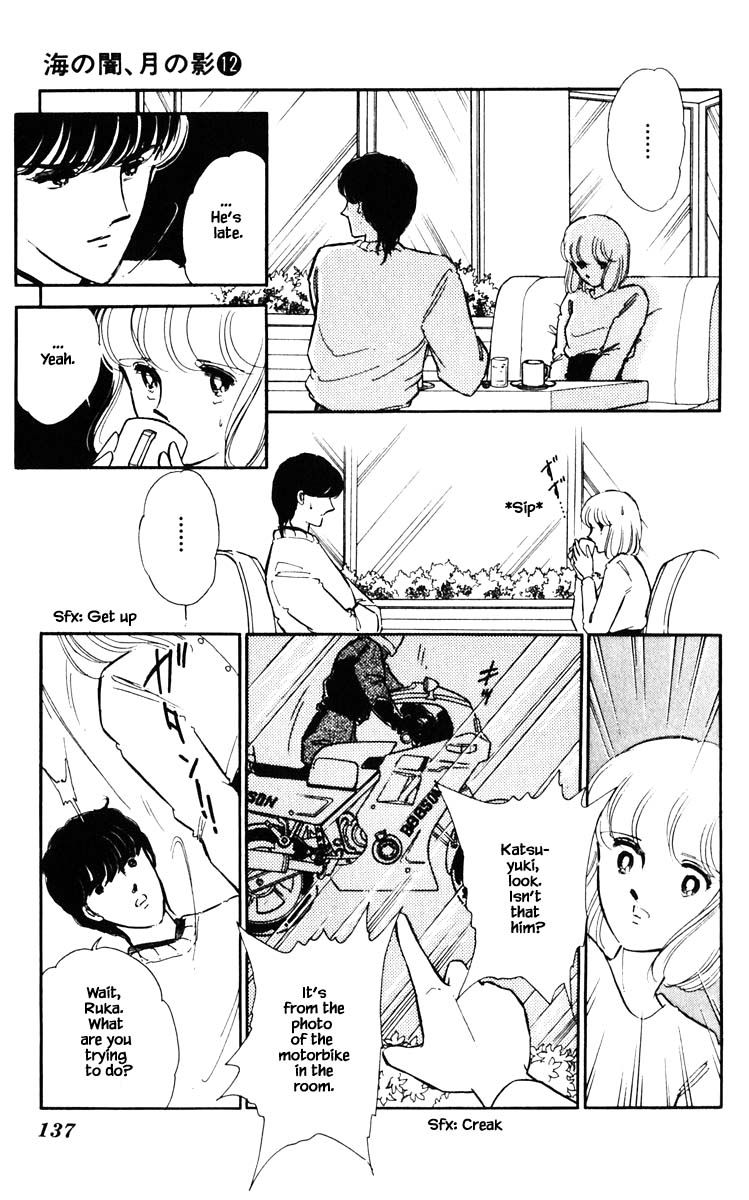 Umi No Yami, Tsuki No Kage Chapter 89 #14