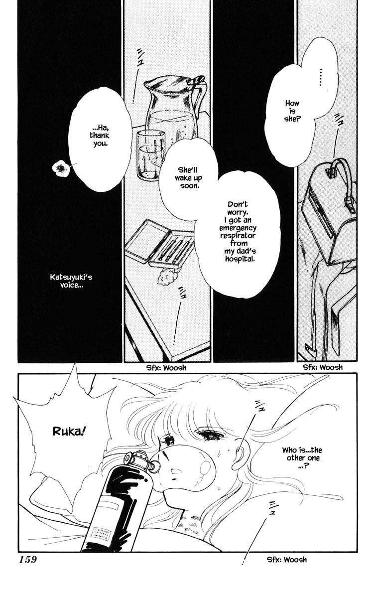 Umi No Yami, Tsuki No Kage Chapter 90 #16
