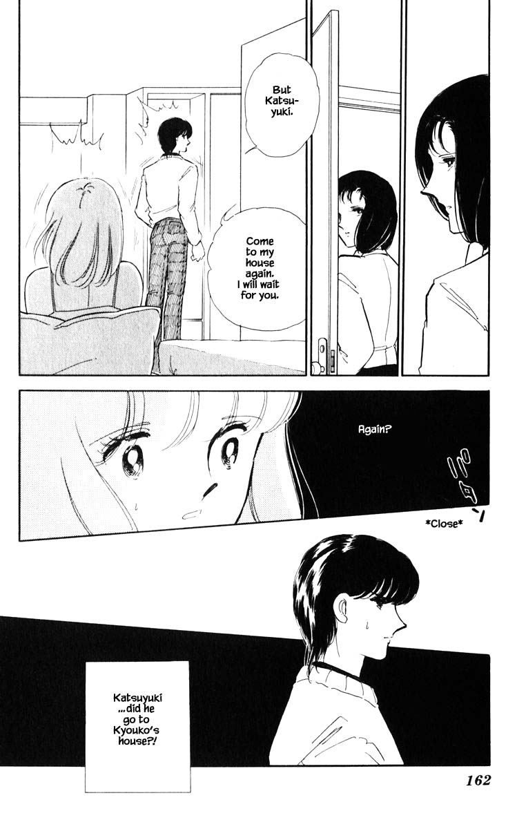 Umi No Yami, Tsuki No Kage Chapter 90 #19
