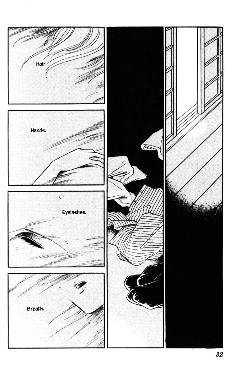 Umi No Yami, Tsuki No Kage Chapter 84 #9