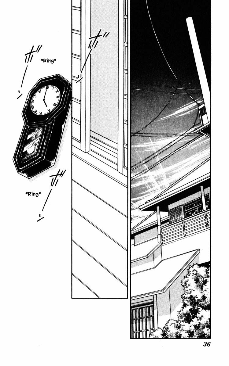 Umi No Yami, Tsuki No Kage Chapter 84 #12