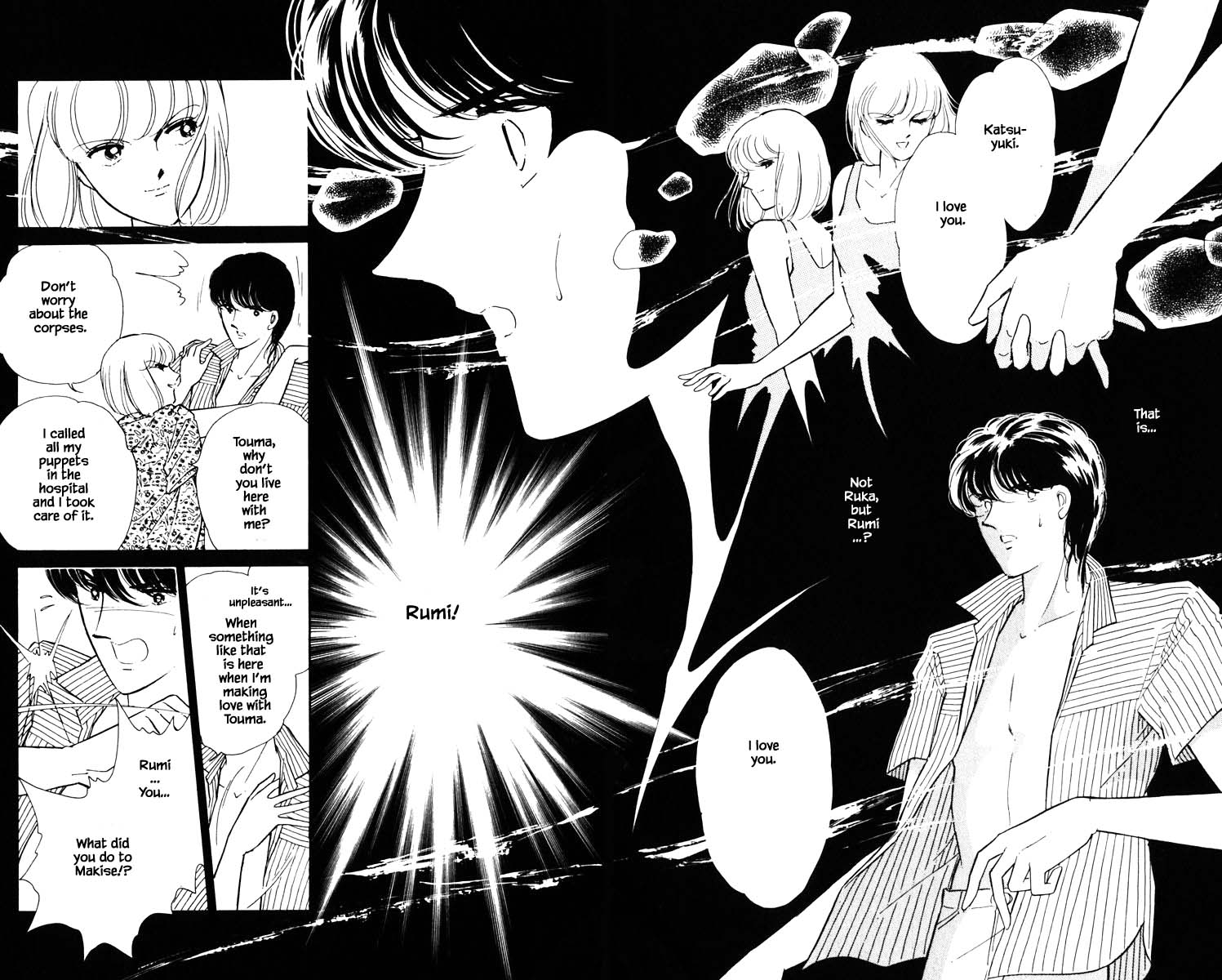Umi No Yami, Tsuki No Kage Chapter 84 #18