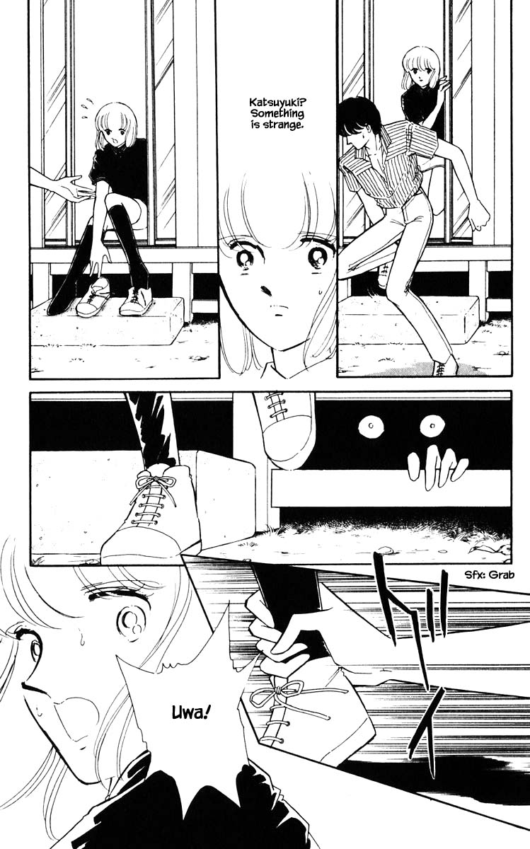 Umi No Yami, Tsuki No Kage Chapter 85 #10