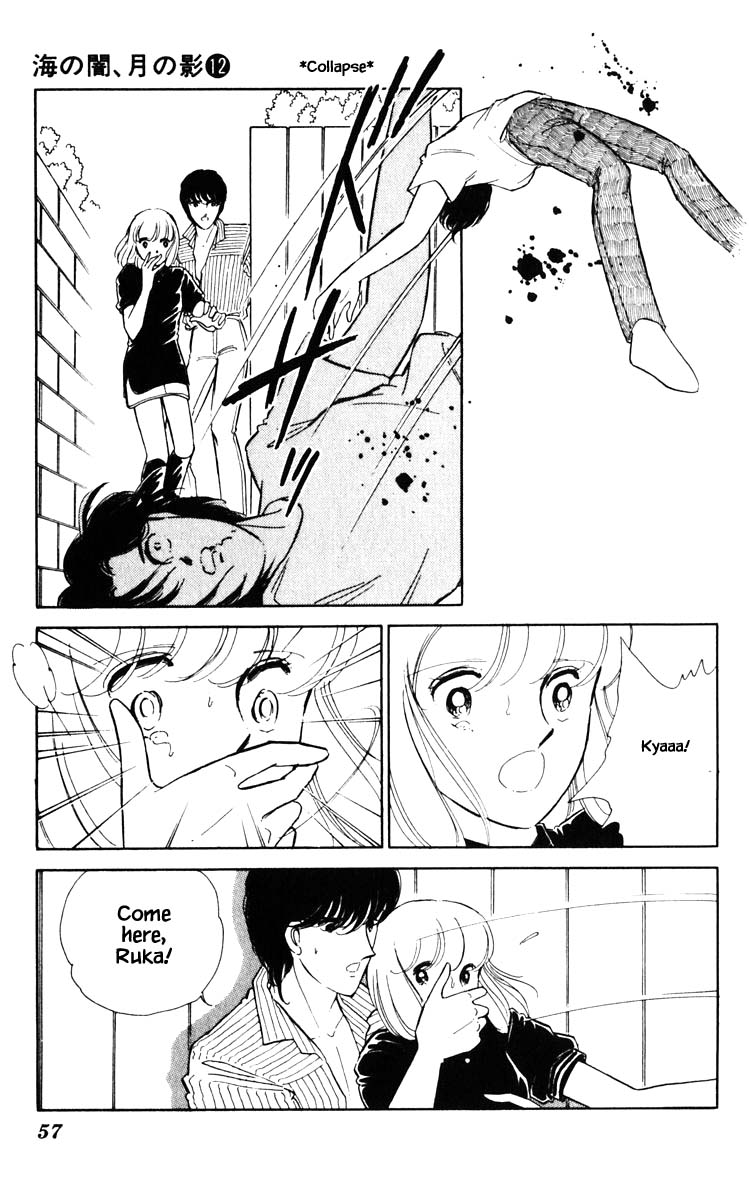 Umi No Yami, Tsuki No Kage Chapter 85 #14