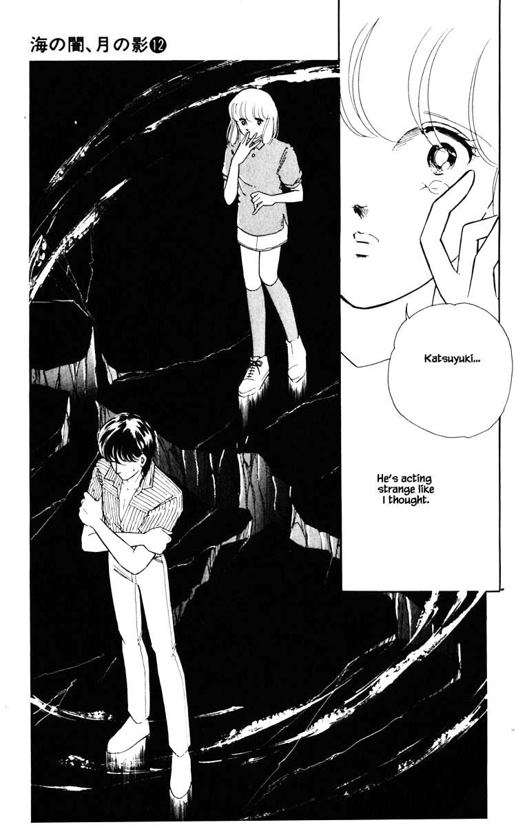 Umi No Yami, Tsuki No Kage Chapter 85 #20