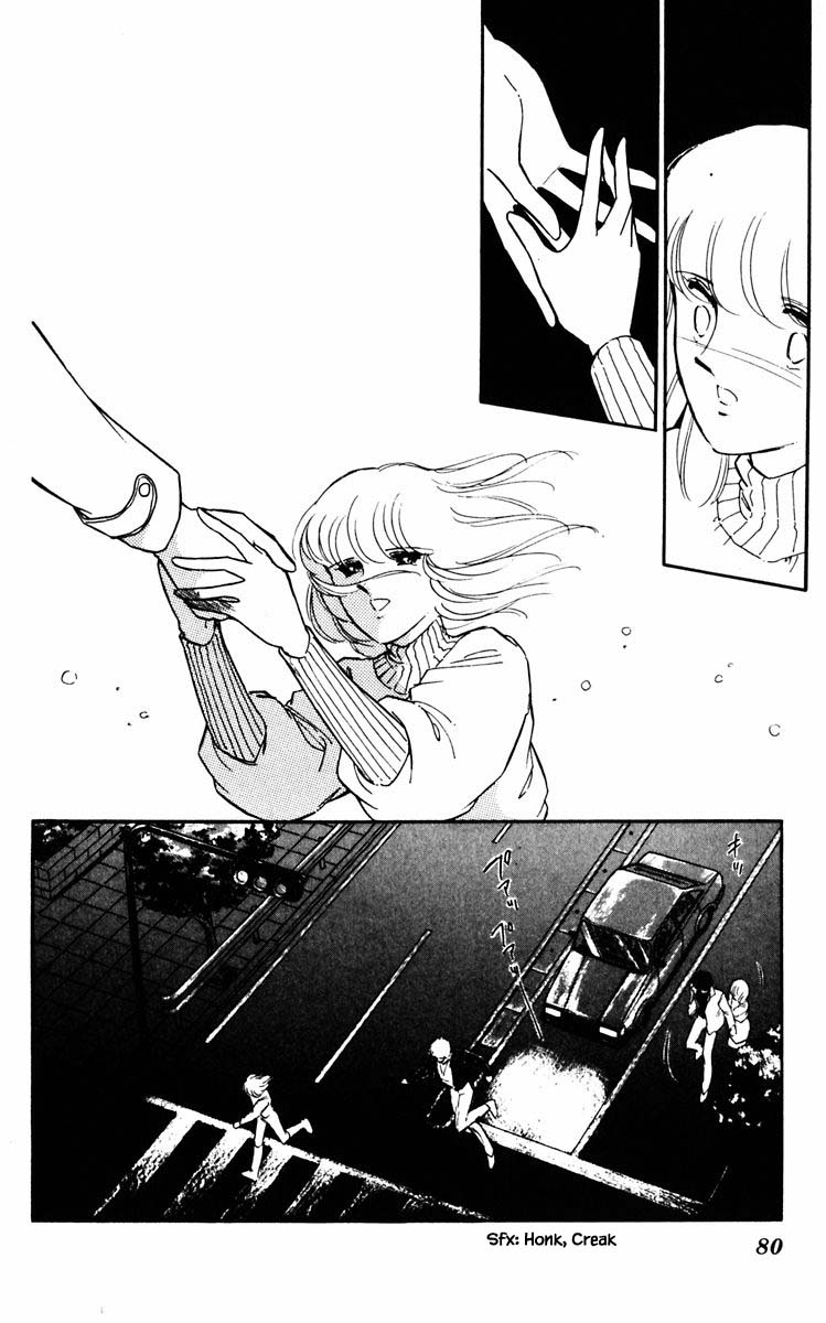Umi No Yami, Tsuki No Kage Chapter 86 #17
