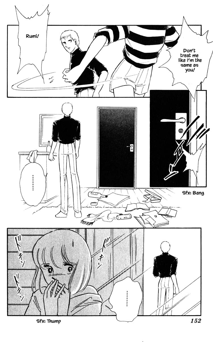 Umi No Yami, Tsuki No Kage Chapter 81 #9