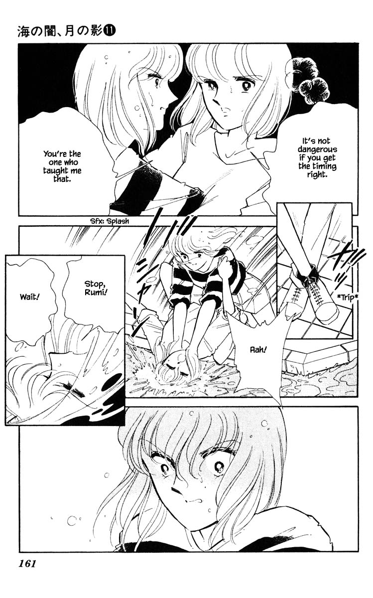 Umi No Yami, Tsuki No Kage Chapter 81 #17