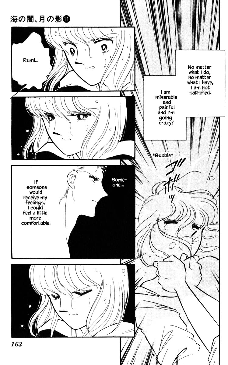 Umi No Yami, Tsuki No Kage Chapter 81 #19