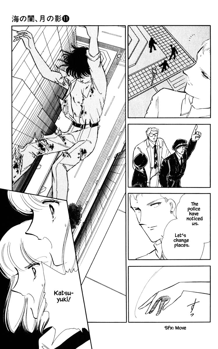 Umi No Yami, Tsuki No Kage Chapter 74 #13
