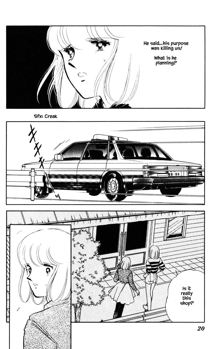 Umi No Yami, Tsuki No Kage Chapter 74 #18