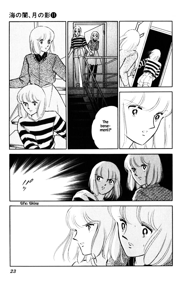 Umi No Yami, Tsuki No Kage Chapter 74 #21